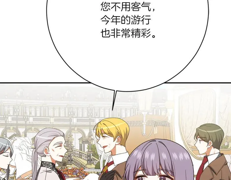 第223话 王子见皇子77
