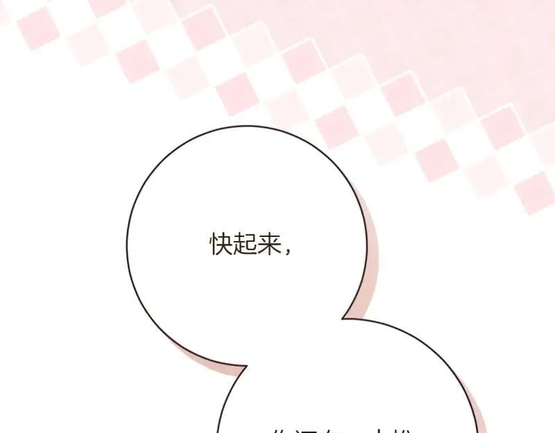 第221话 平胸风波195