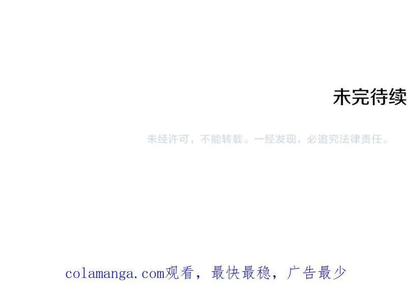 第222话 使团随行王子205