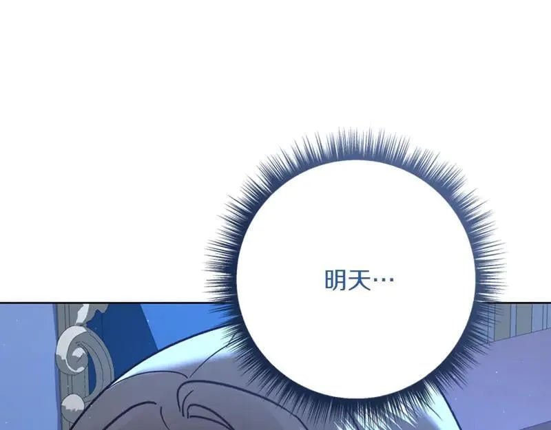 第219话 离家去学校22