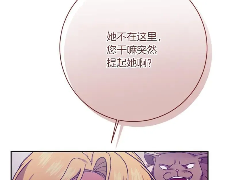第223话 王子见皇子145