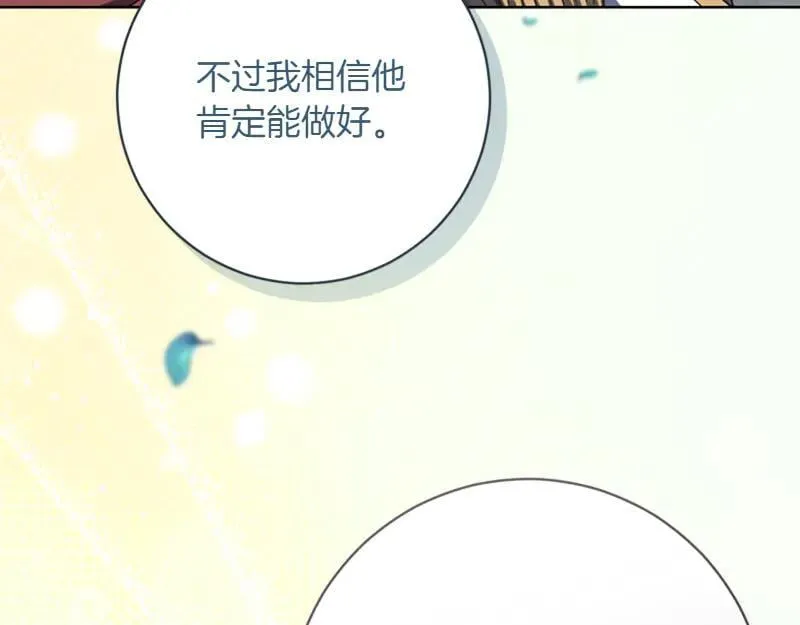 第219话 离家去学校162