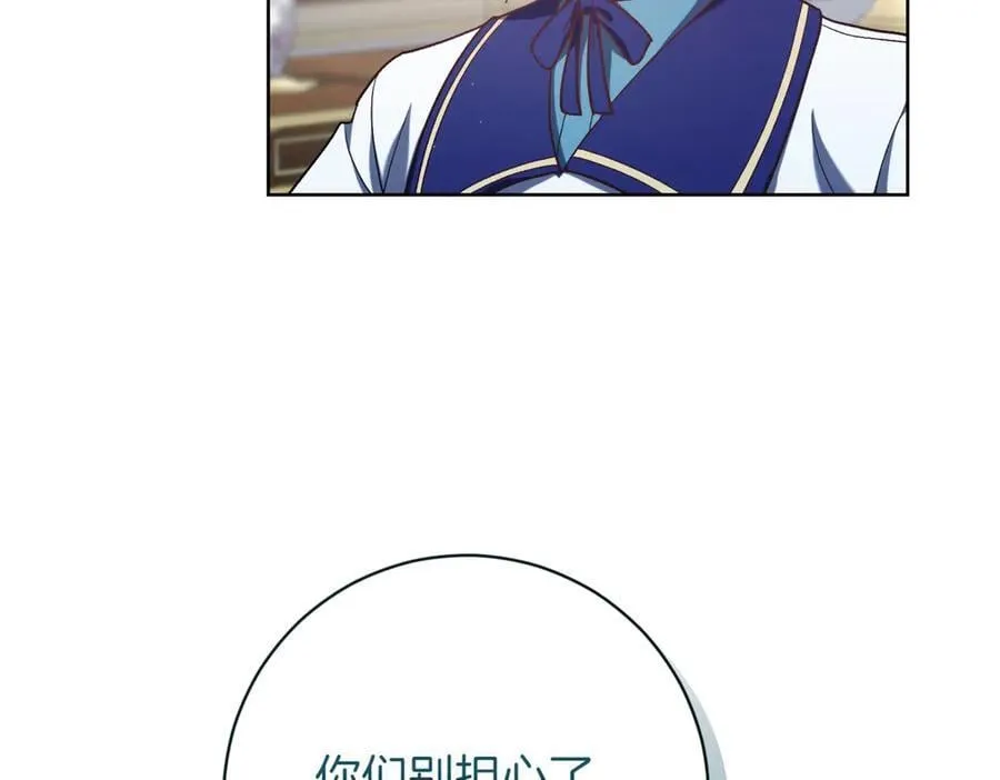 第218话 入学准备81