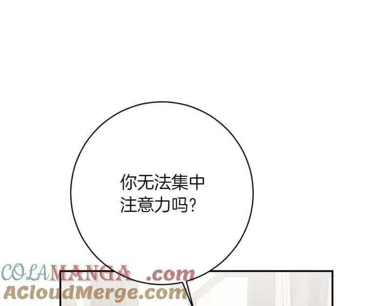 第222话 使团随行王子36