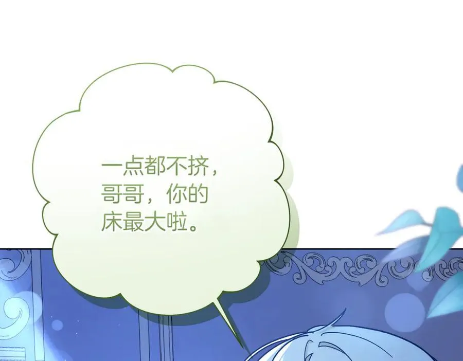 第218话 入学准备165