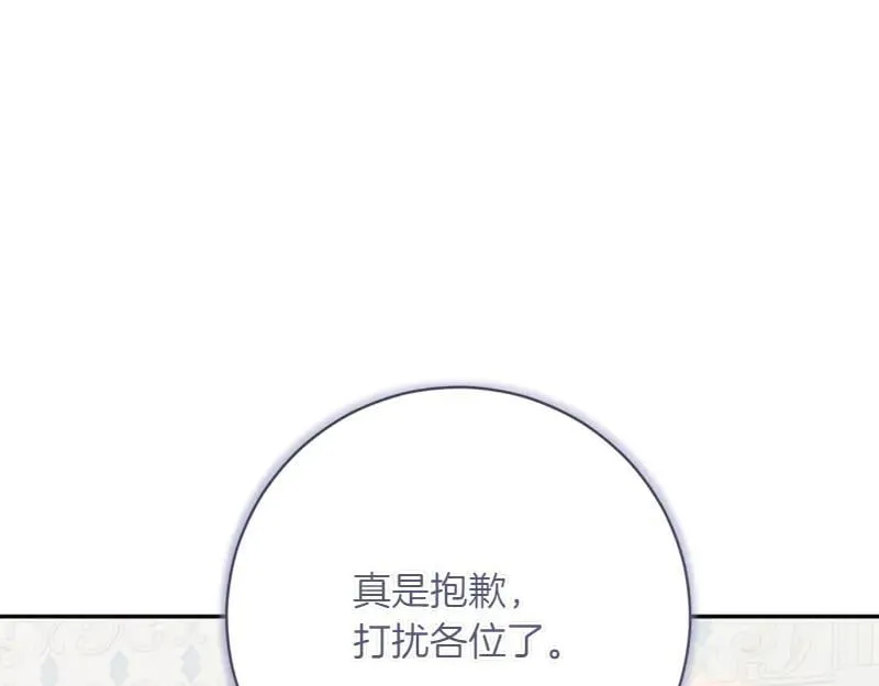 第223话 王子见皇子166
