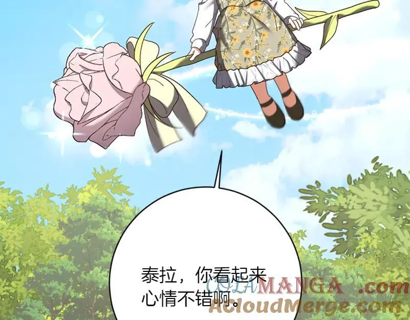 第220话 强化魔法课28