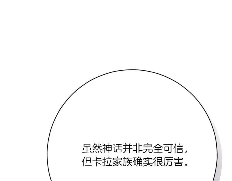 第222话 使团随行王子167