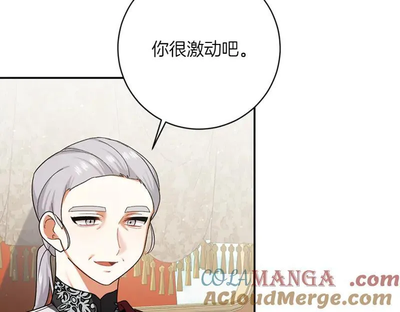 第222话 使团随行王子124