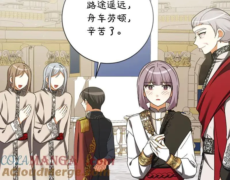第223话 王子见皇子204
