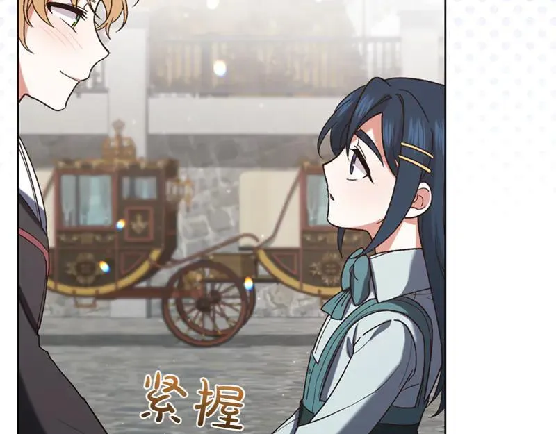 第219话 离家去学校117