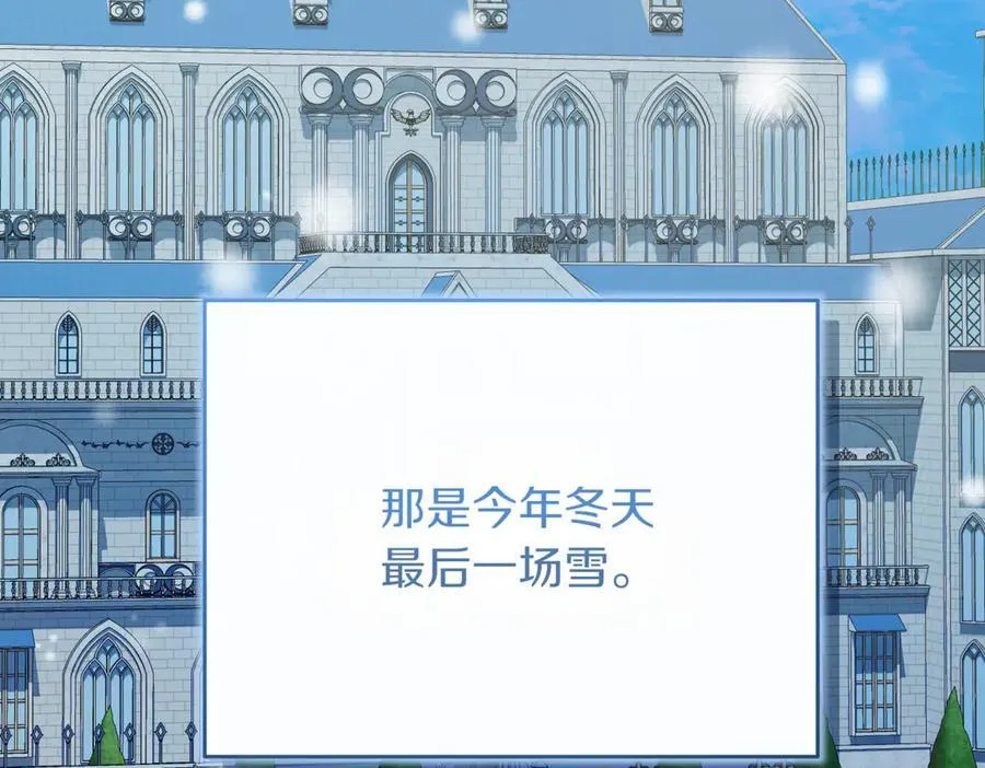 第218话 入学准备33