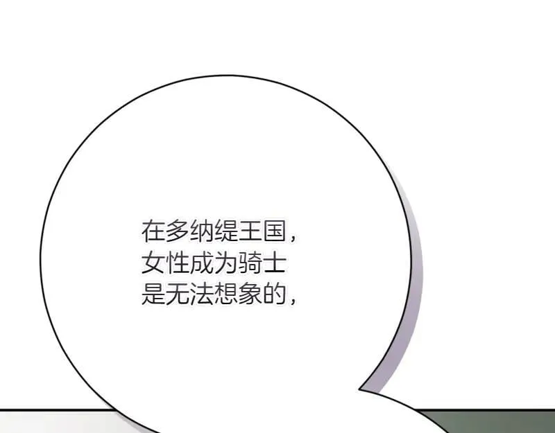 第222话 使团随行王子159