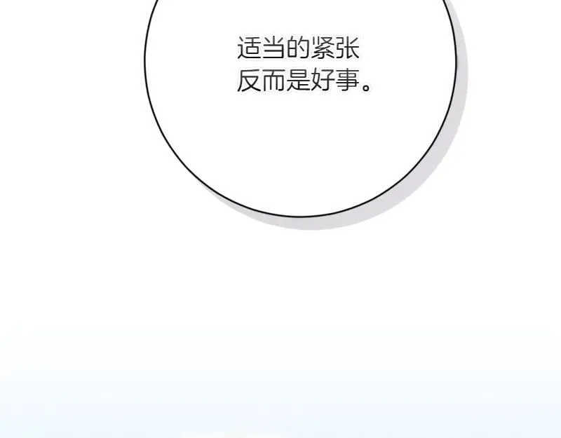 第223话 王子见皇子10