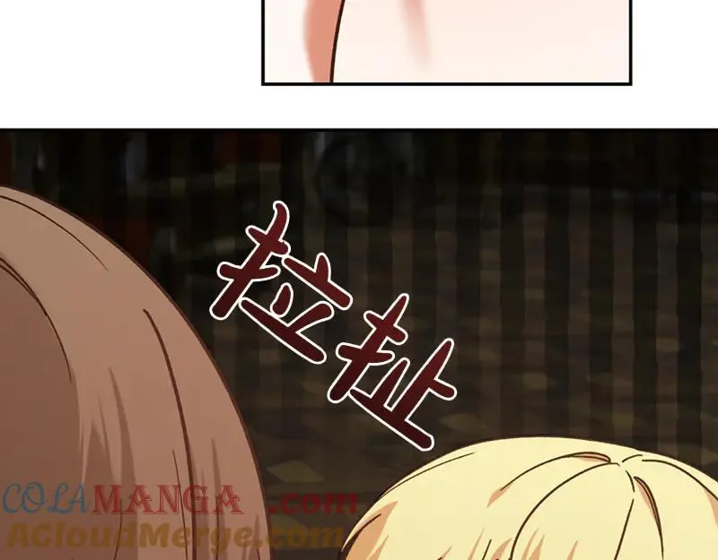 第221话 平胸风波84
