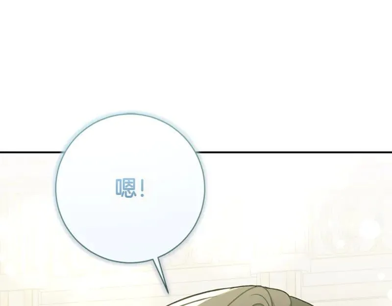 第223话 王子见皇子199