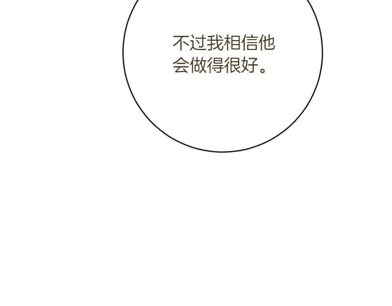 第220话 强化魔法课198