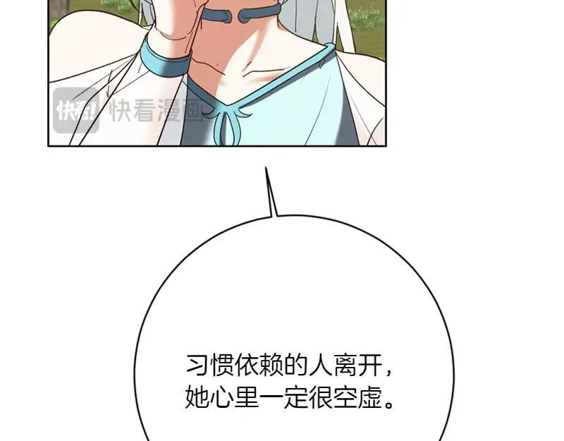 第220话 强化魔法课145