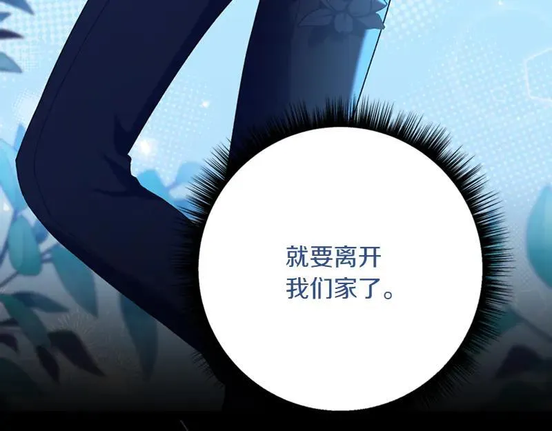 第219话 离家去学校27
