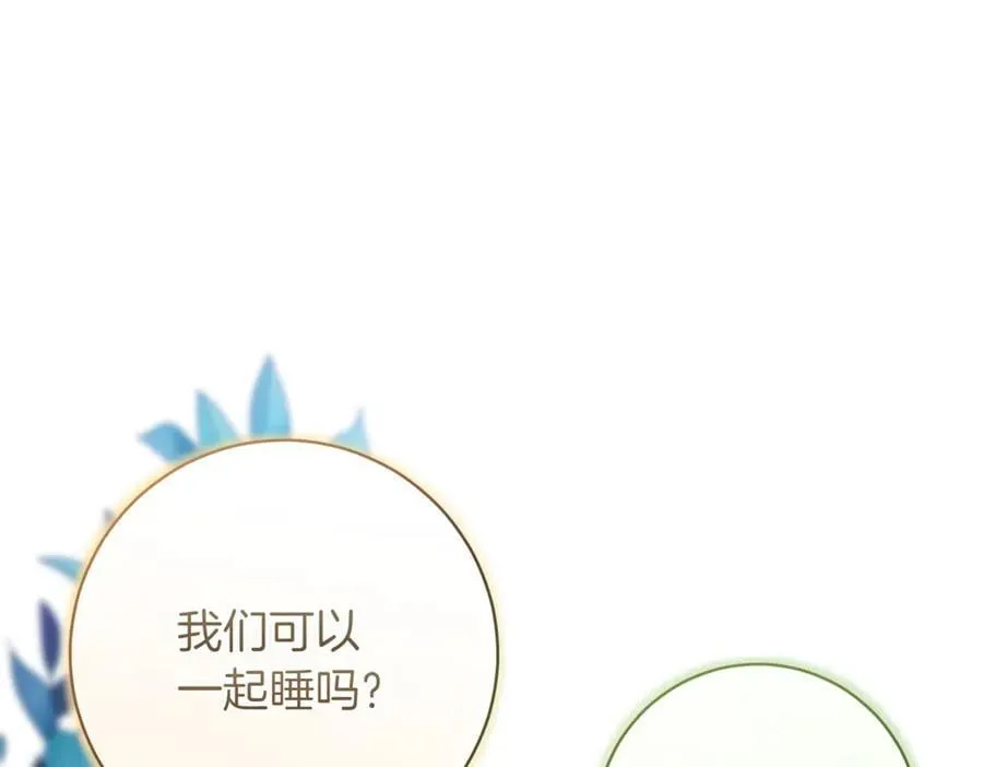 第218话 入学准备155