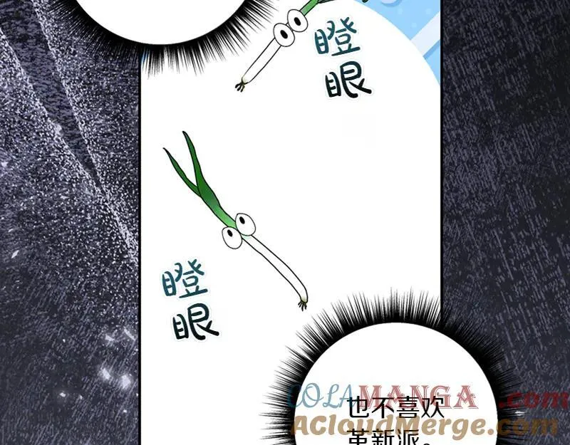 第221话 平胸风波156