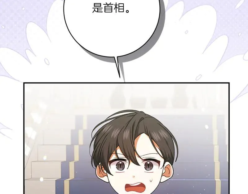 第223话 王子见皇子119