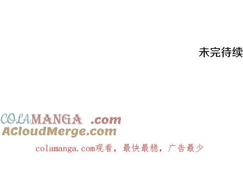 第221话 平胸风波216