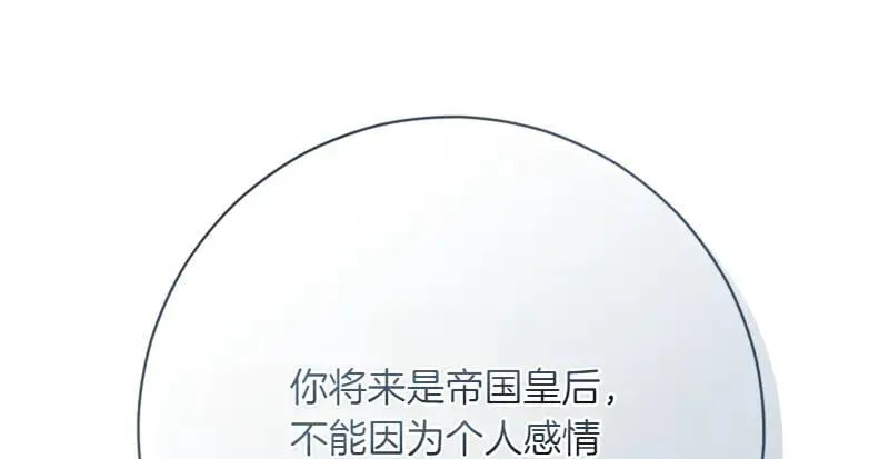 第221话 平胸风波163