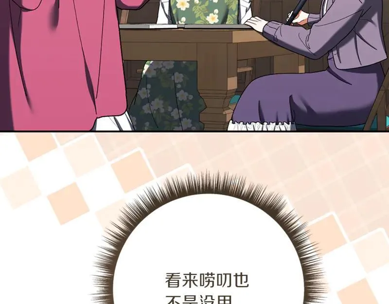 第222话 使团随行王子63