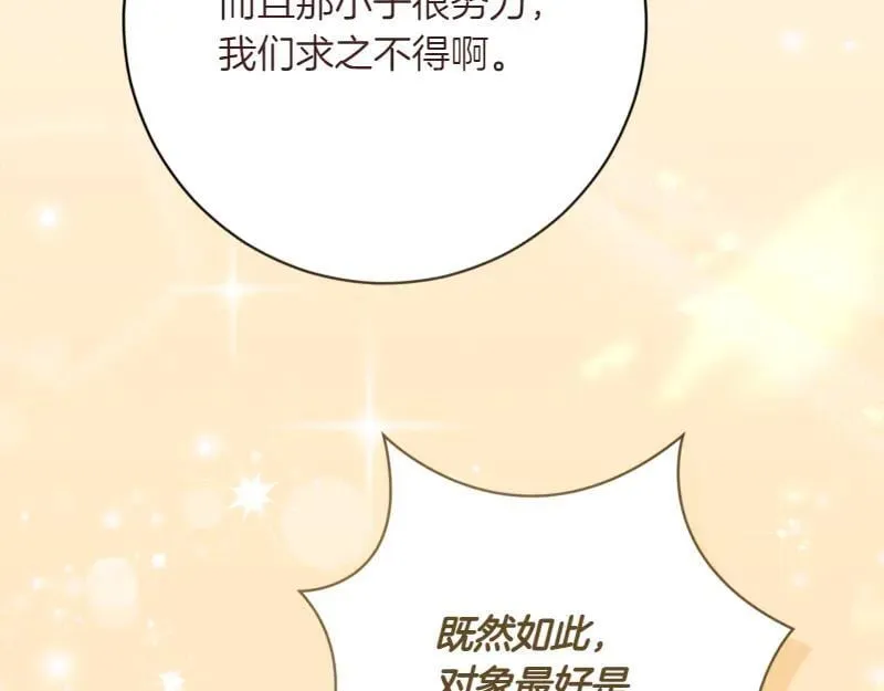 第220话 强化魔法课165