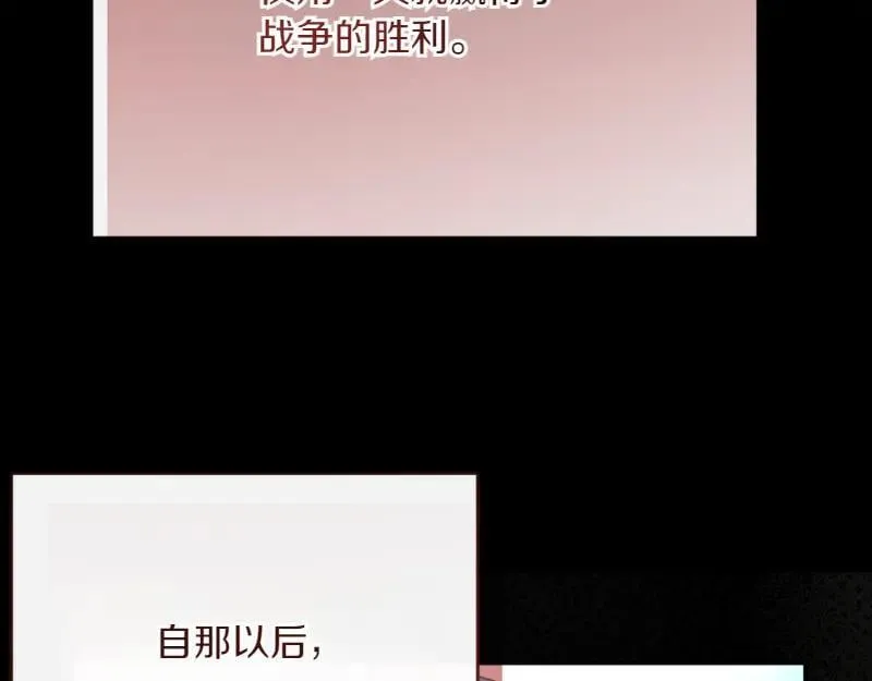 第221话 平胸风波117