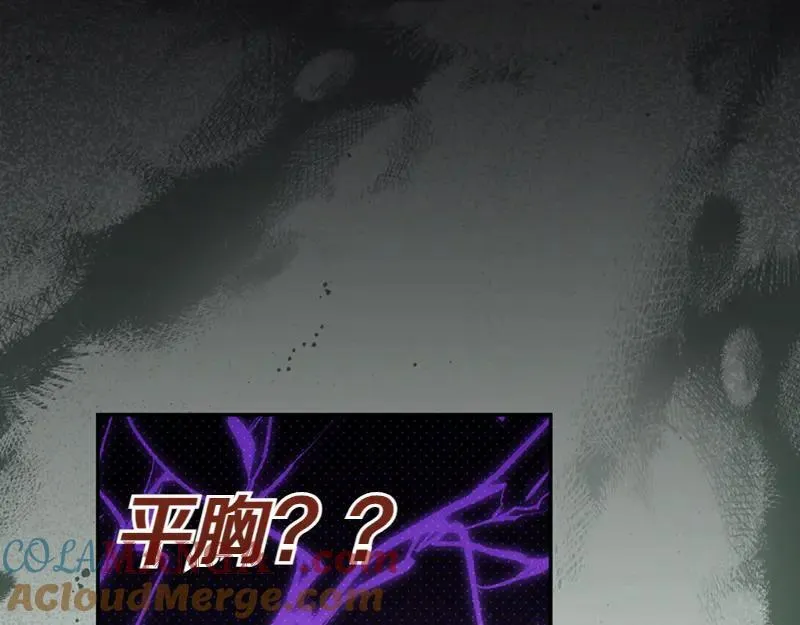 第221话 平胸风波80