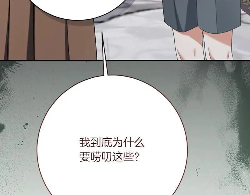 第223话 王子见皇子138