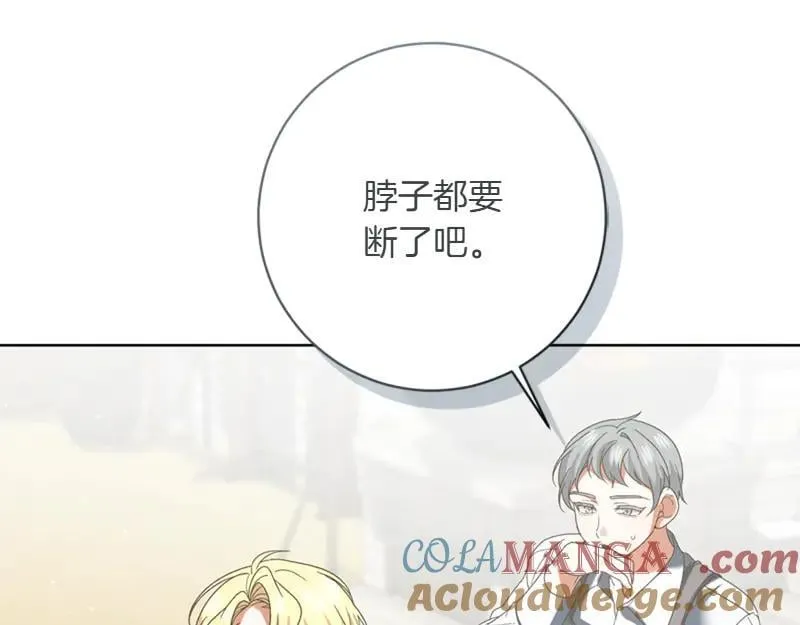第219话 离家去学校148