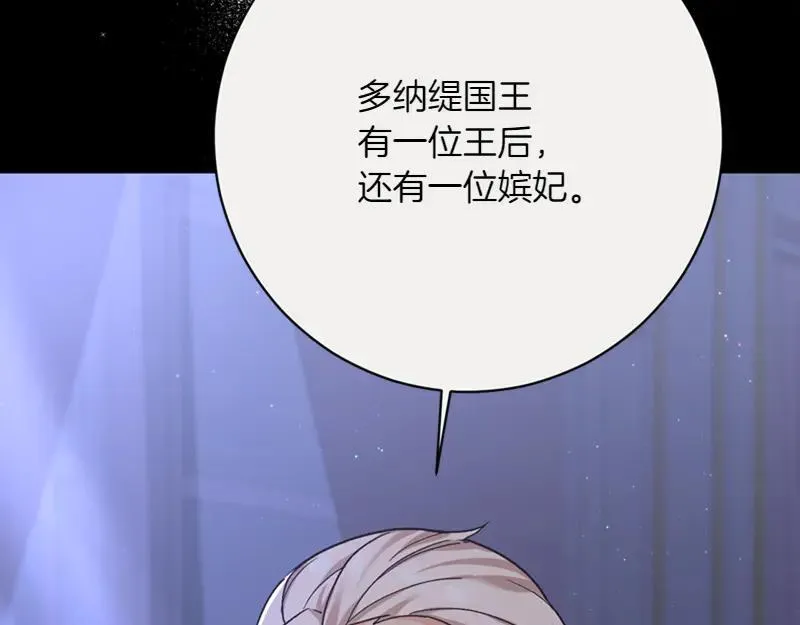 第222话 使团随行王子1