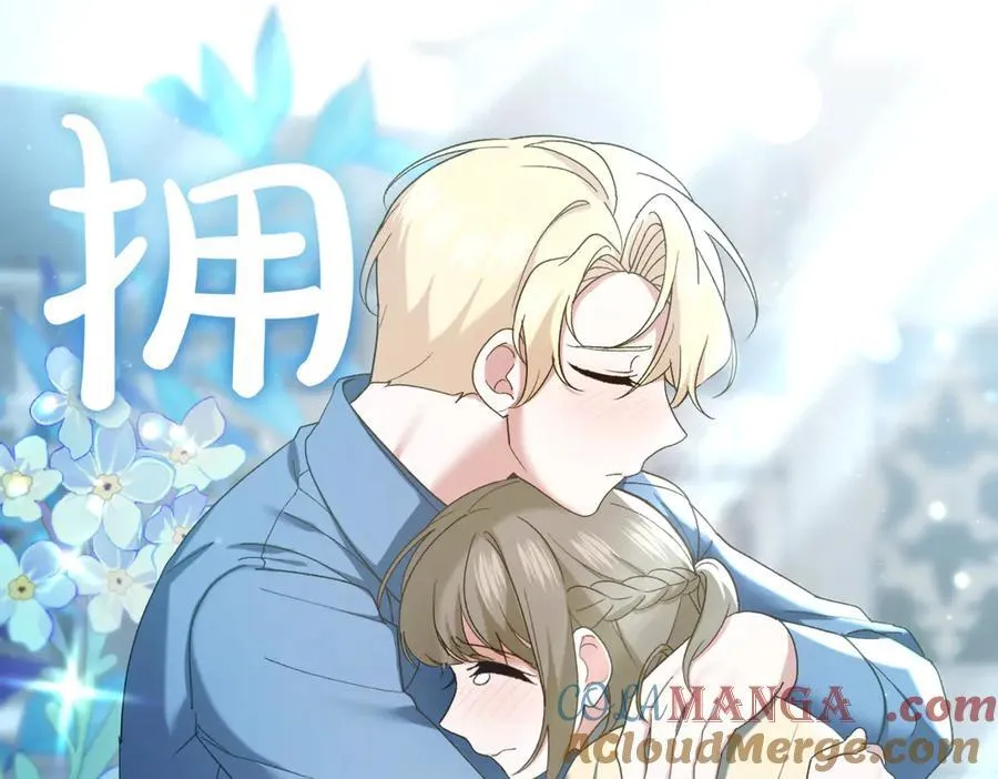 第218话 入学准备8