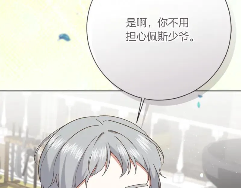 第219话 离家去学校163