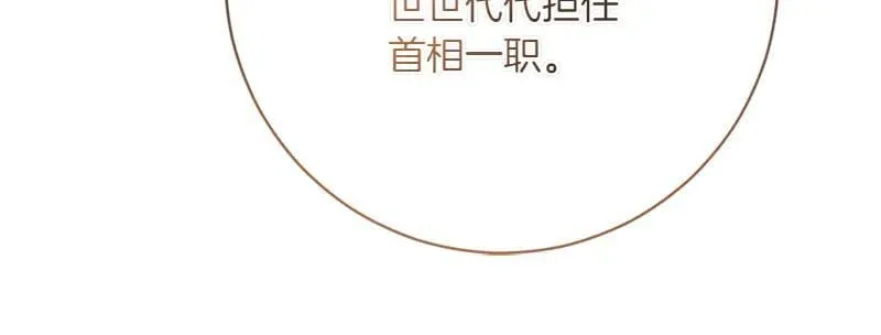 第223话 王子见皇子110