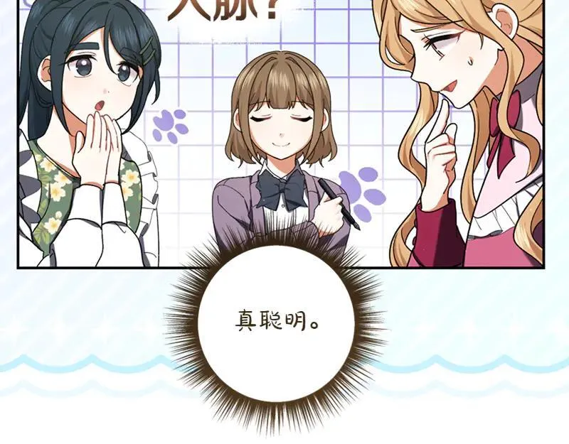 第222话 使团随行王子83