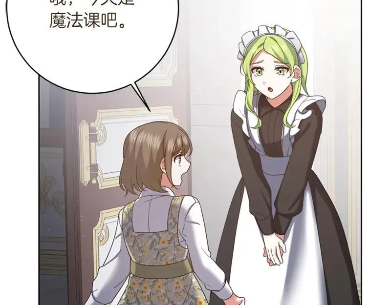 第219话 离家去学校183