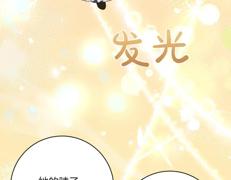 第220话 强化魔法课134