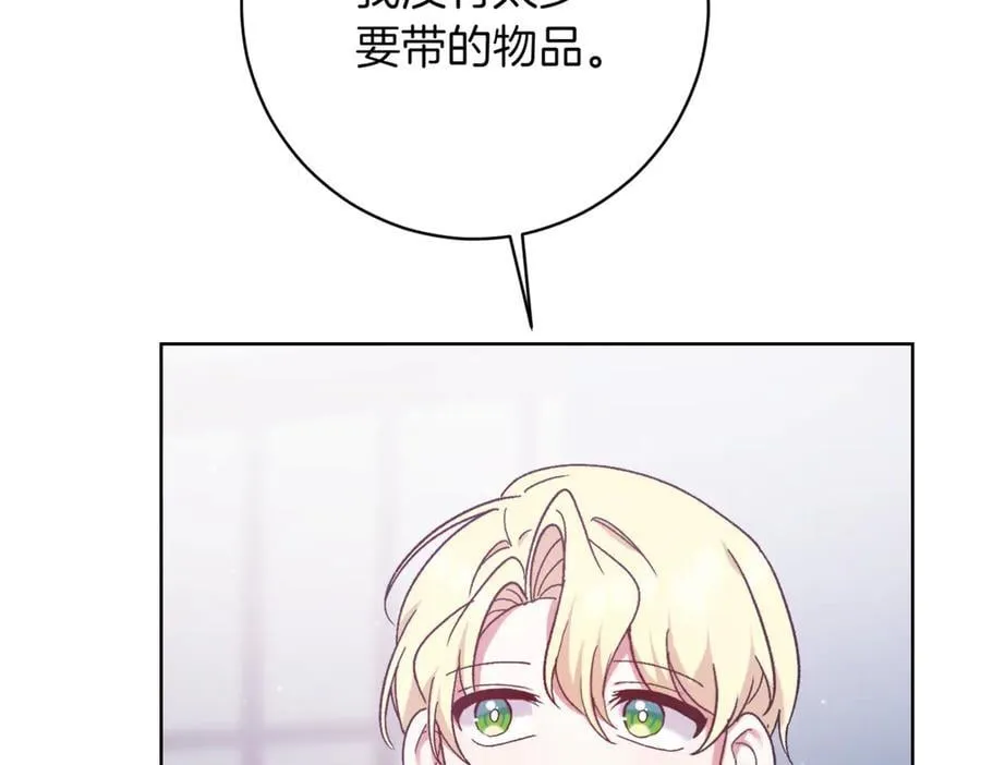 第218话 入学准备54