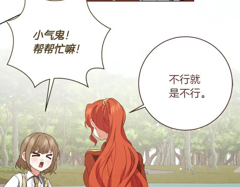 第220话 强化魔法课174