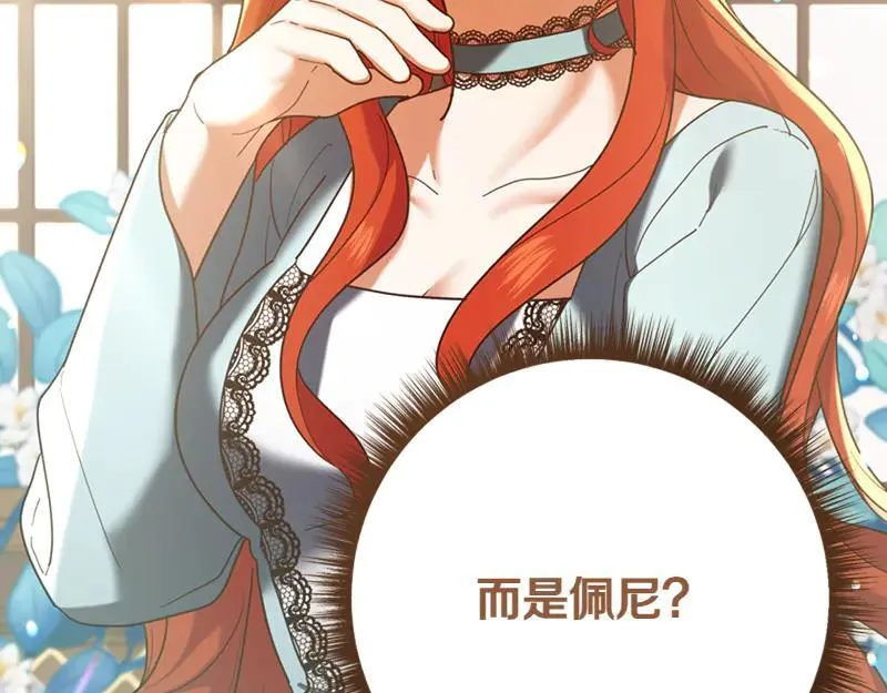 第219话 离家去学校197