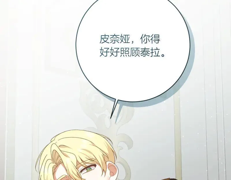 第221话 平胸风波54