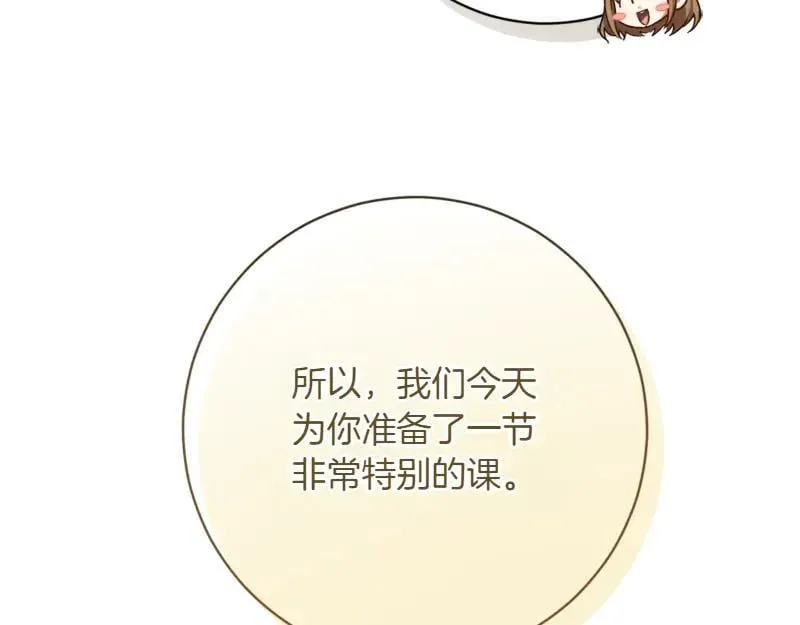 第220话 强化魔法课77