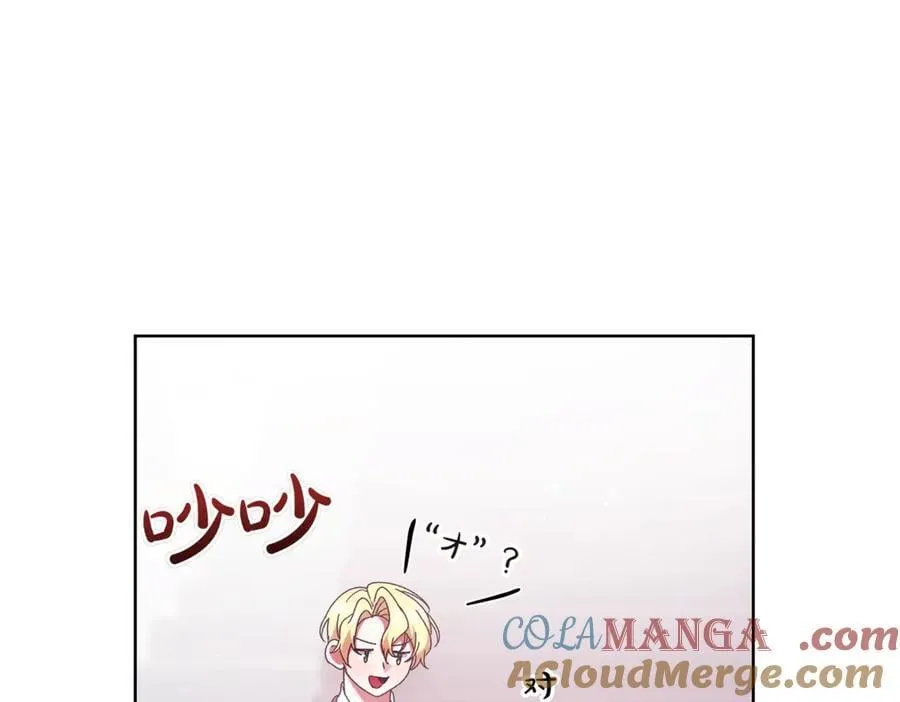 第218话 入学准备72