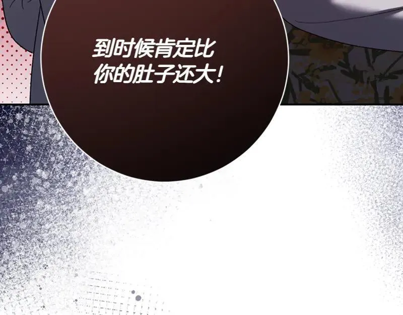 第221话 平胸风波89