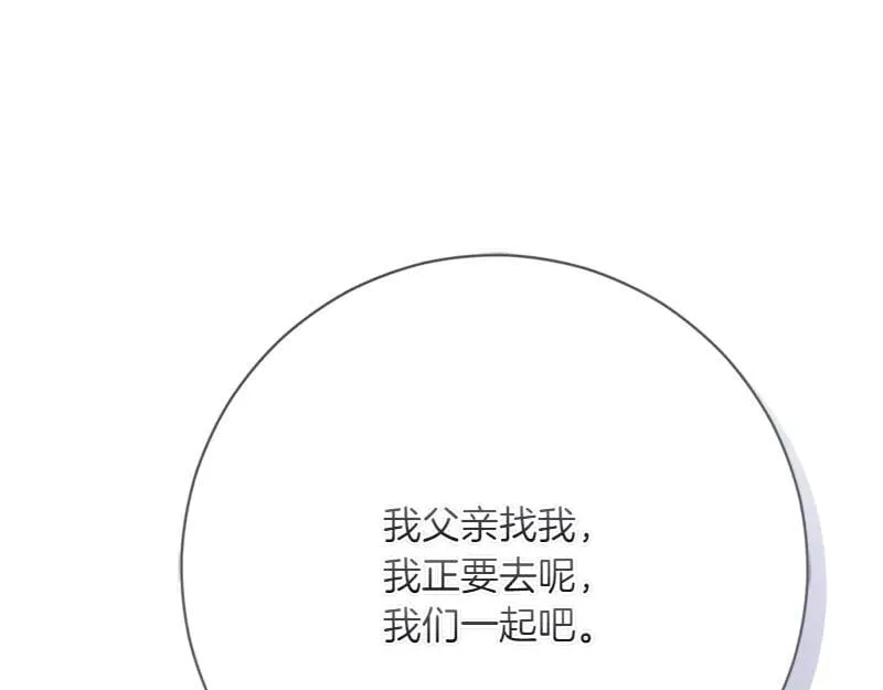第223话 王子见皇子221