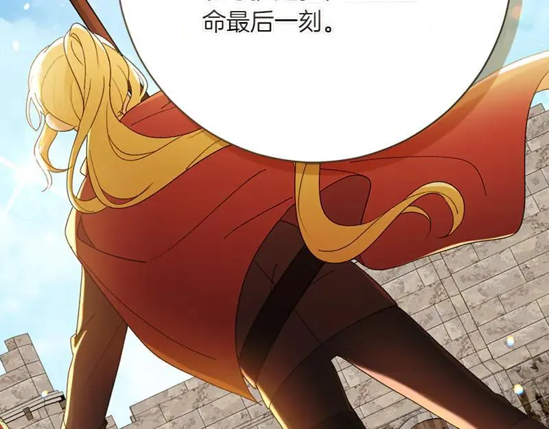 第222话 使团随行王子165